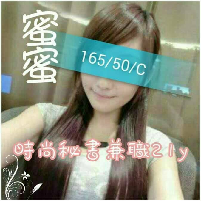 大園區定點茶/外送茶 小星星 167/50/23/36D